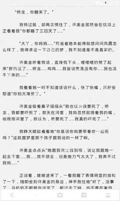 菲律宾怎么办理签证移民(移民签证办理指南)